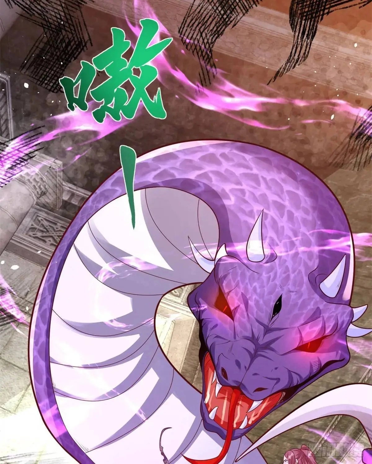 Read Arch Villain chapter 182 image 35 on Lezhin