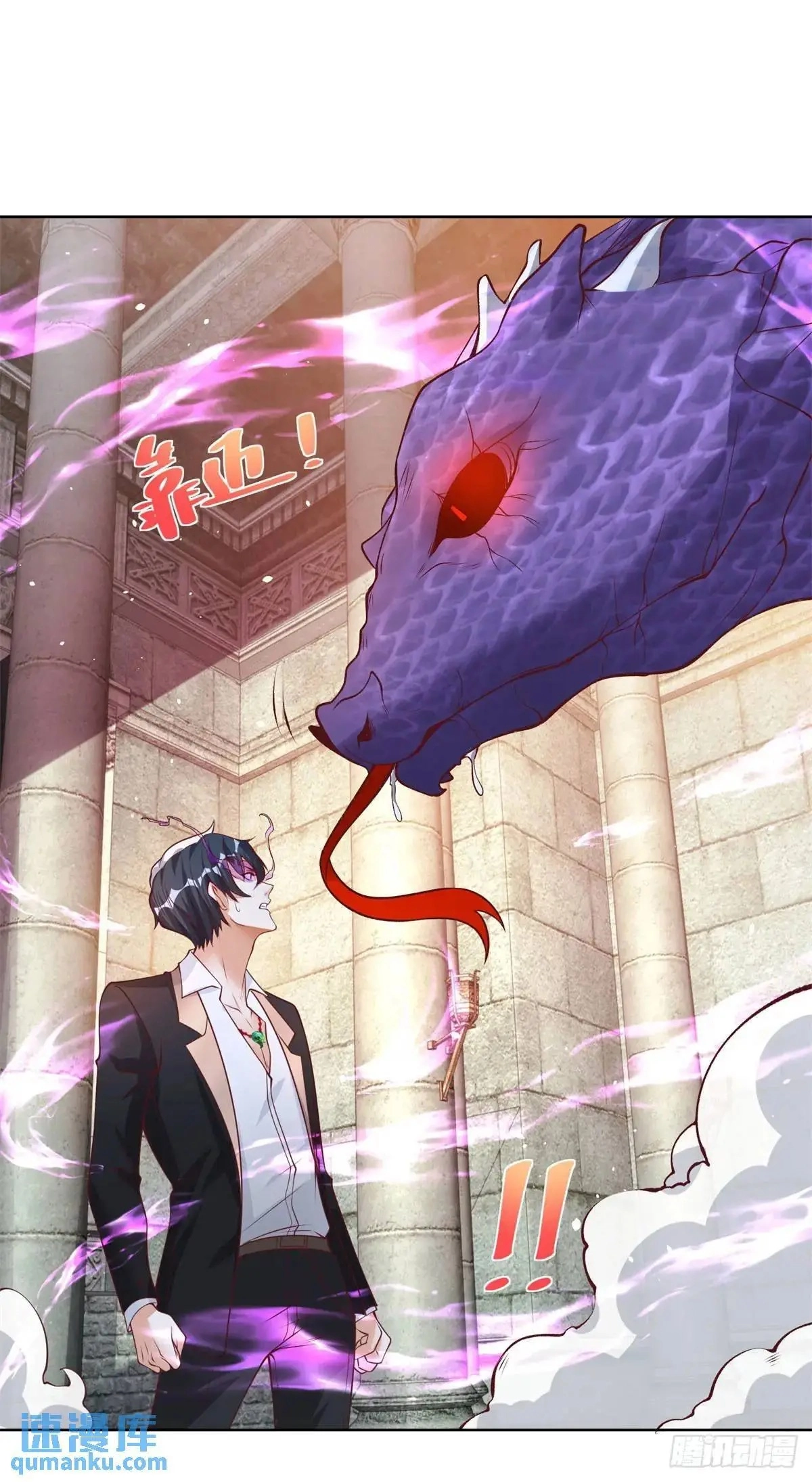 Read Arch Villain chapter 182 image 38 on Lezhin