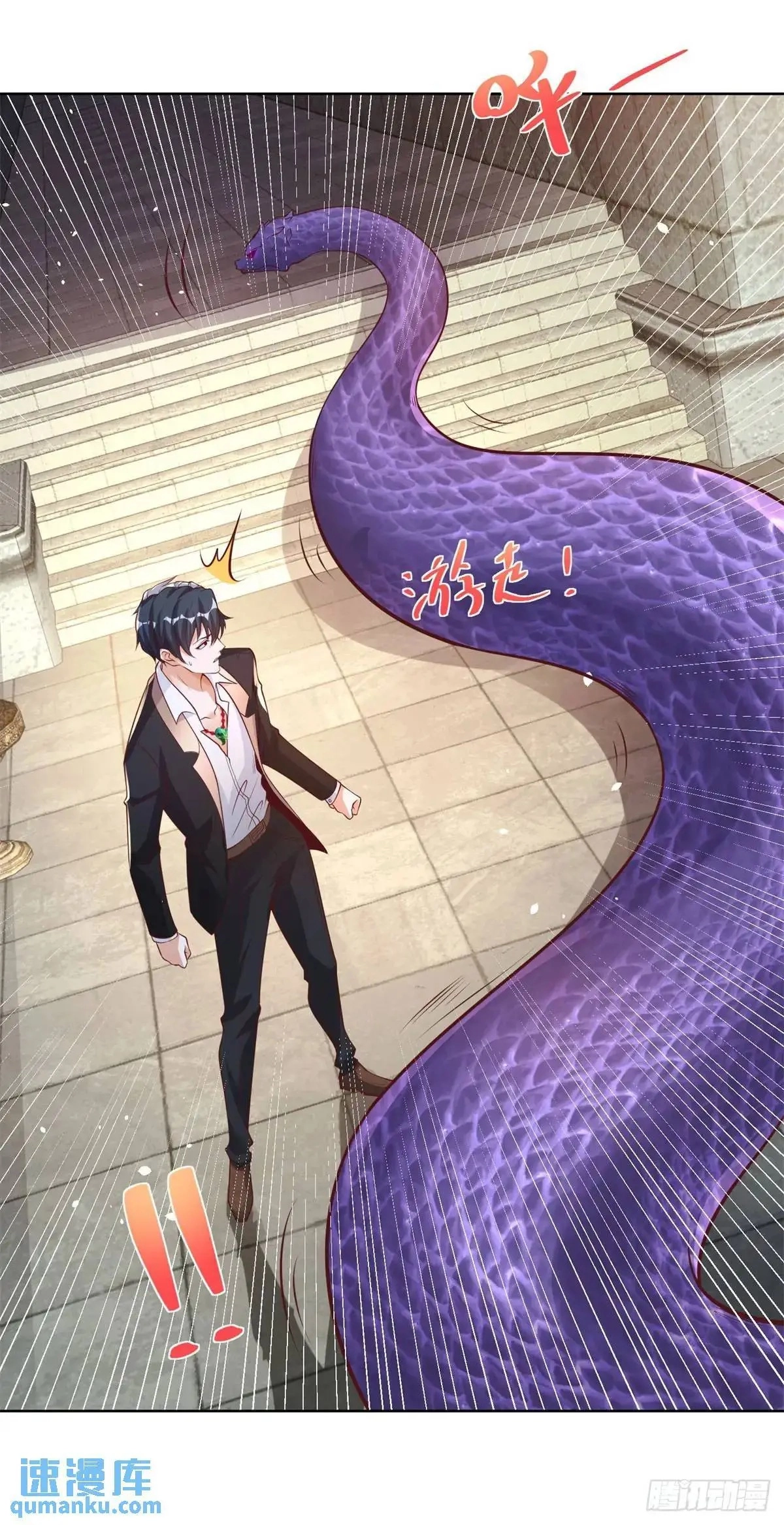 Read Arch Villain chapter 182 image 41 on Lezhin