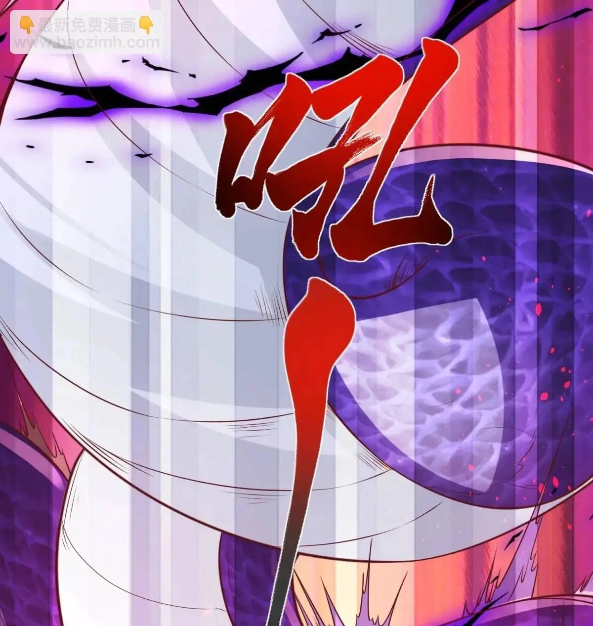 Read Arch Villain chapter 182 image 6 on Lezhin