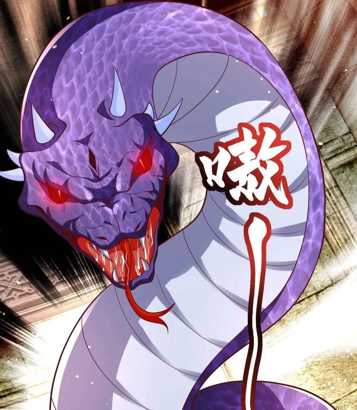 Read Arch Villain chapter 182 image 8 on Lezhin