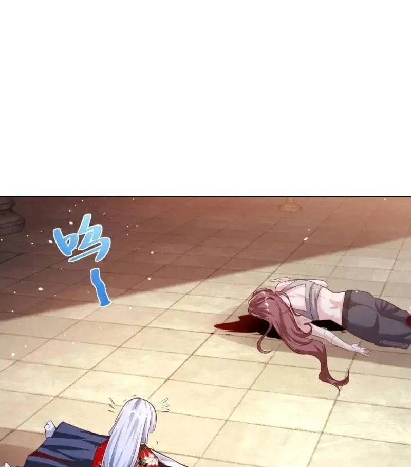 Read Arch Villain chapter 183 image 13 on Lezhin