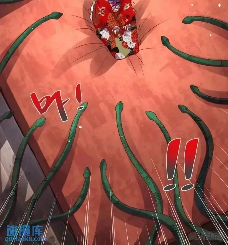 Read Arch Villain chapter 183 image 39 on Lezhin