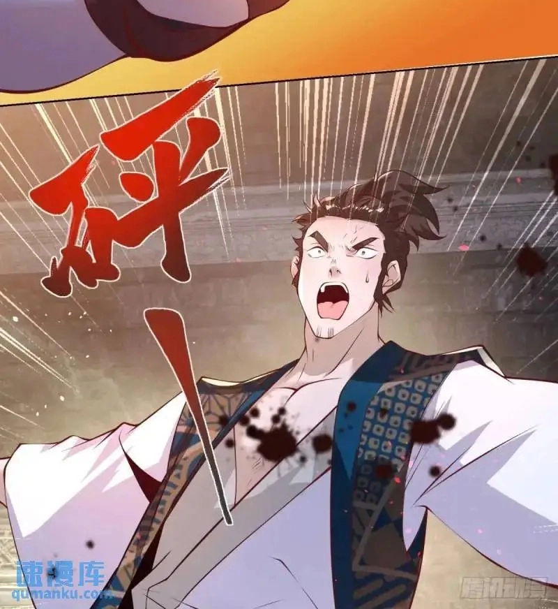 Read Arch Villain chapter 183 image 7 on Lezhin