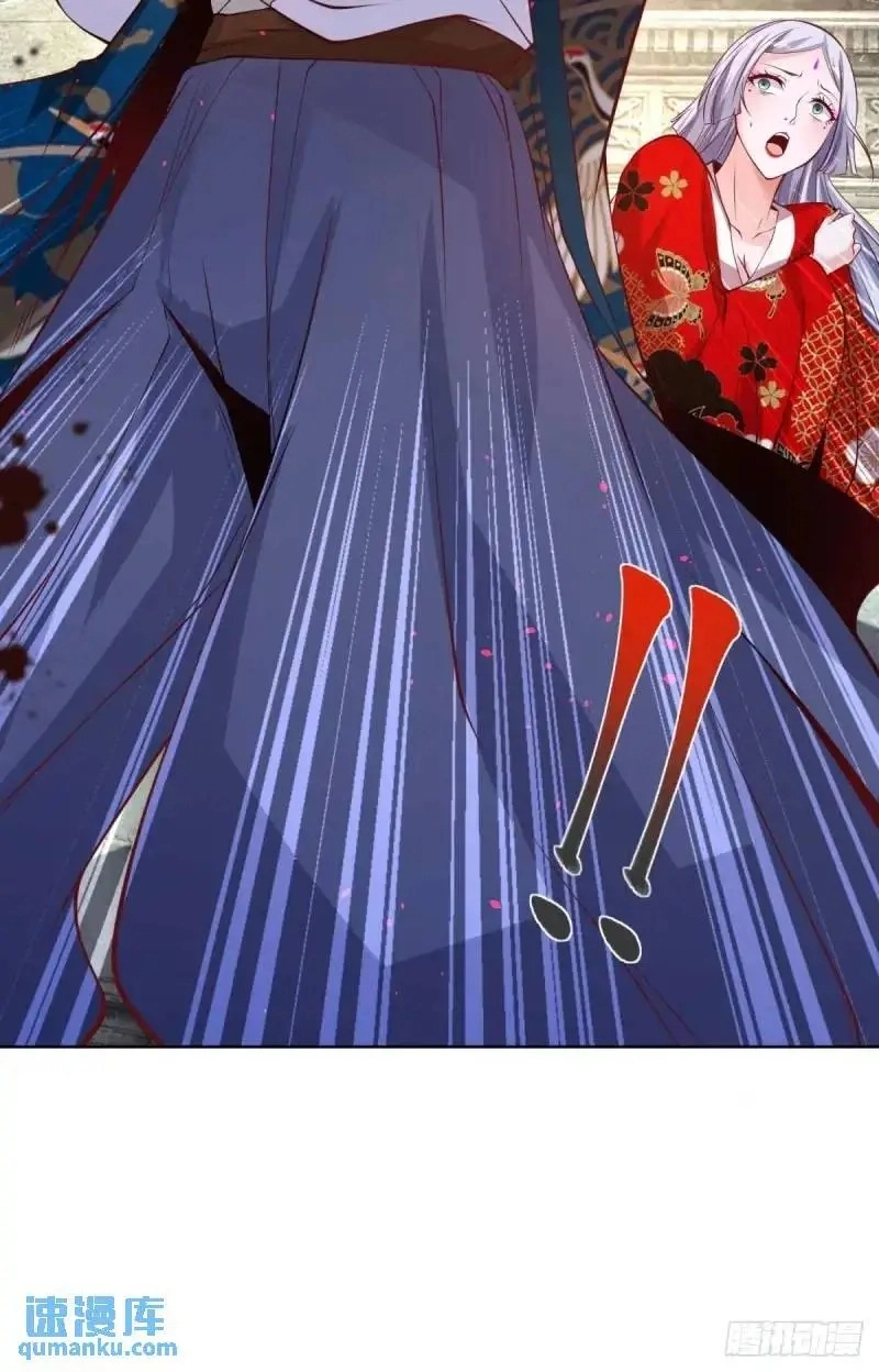 Read Arch Villain chapter 183 image 8 on Lezhin