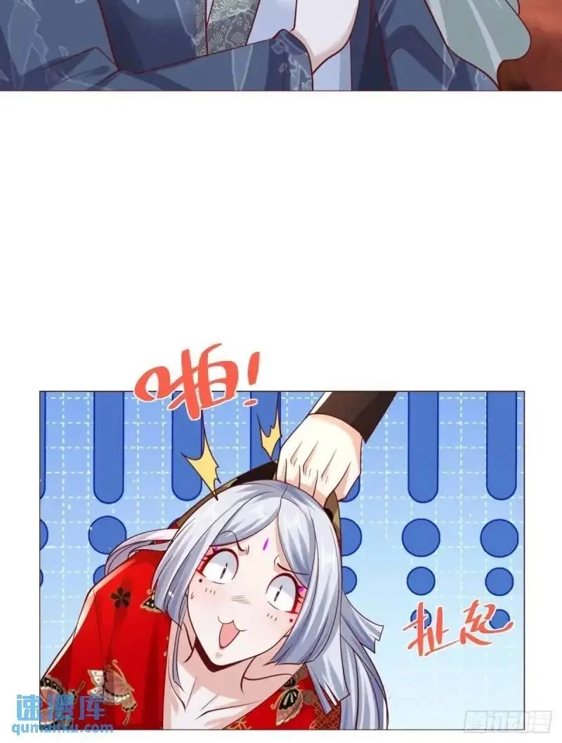 Read Arch Villain chapter 184 image 15 on Lezhin