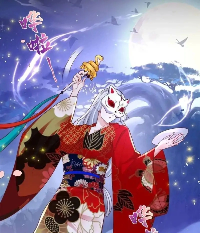 Read Arch Villain chapter 184 image 20 on Lezhin