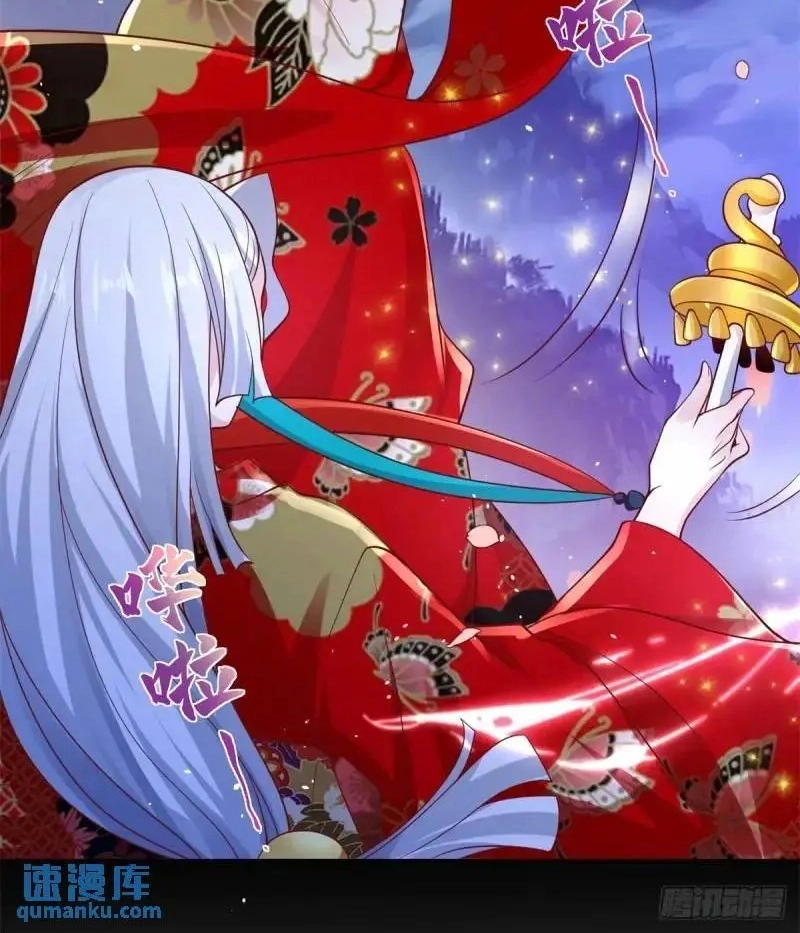 Read Arch Villain chapter 184 image 21 on Lezhin
