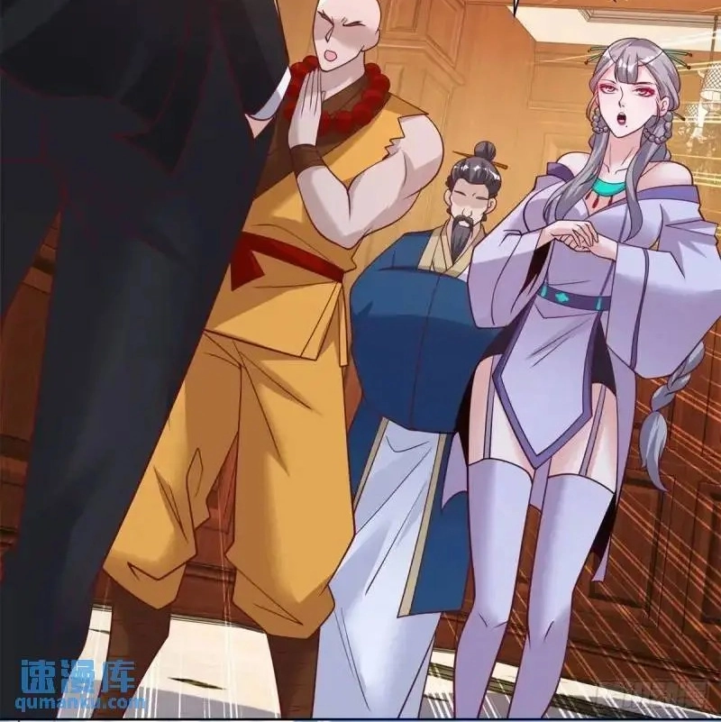 Read Arch Villain chapter 184 image 45 on Lezhin