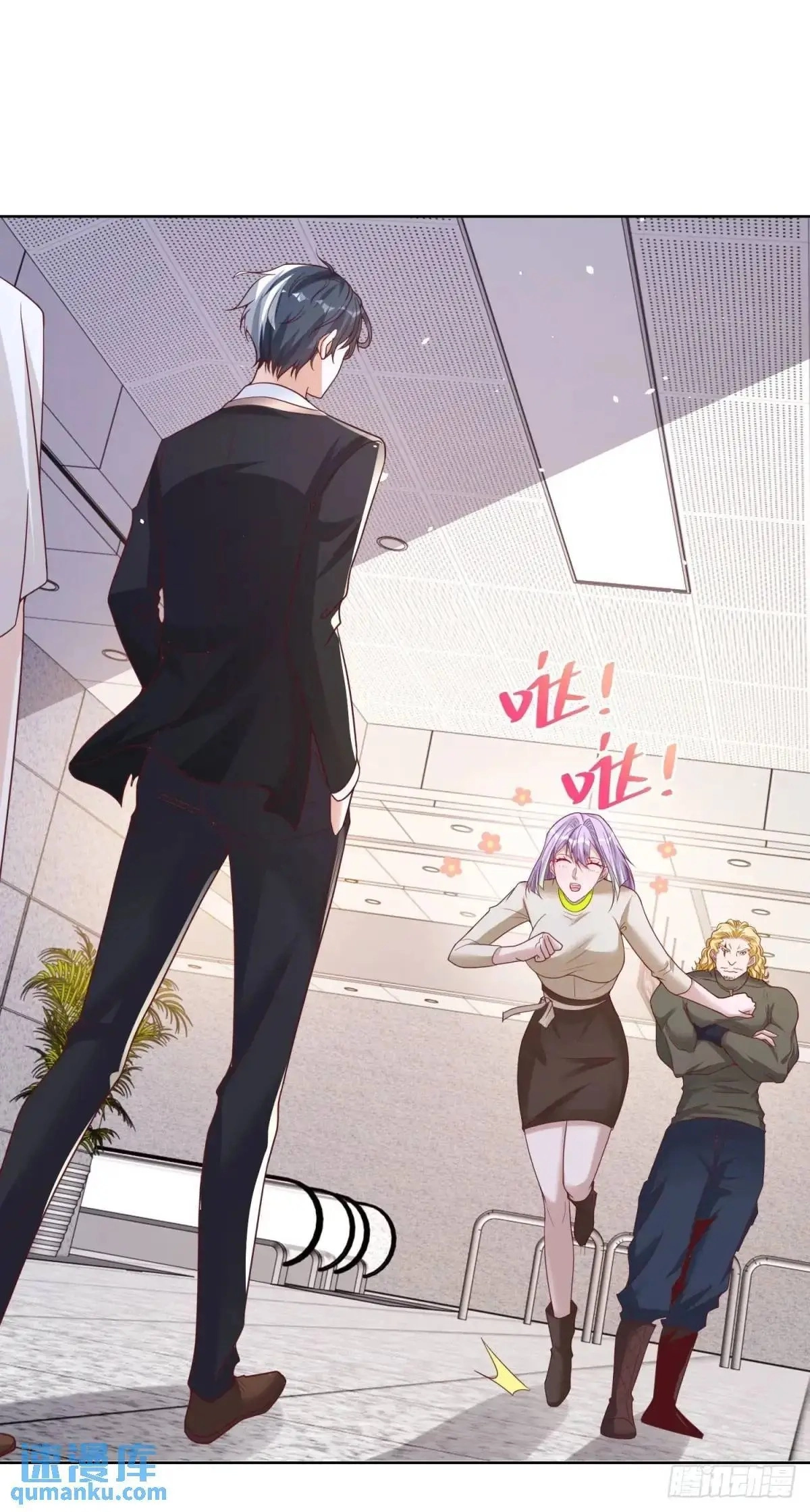 Read Arch Villain chapter 185 image 8 on Lezhin