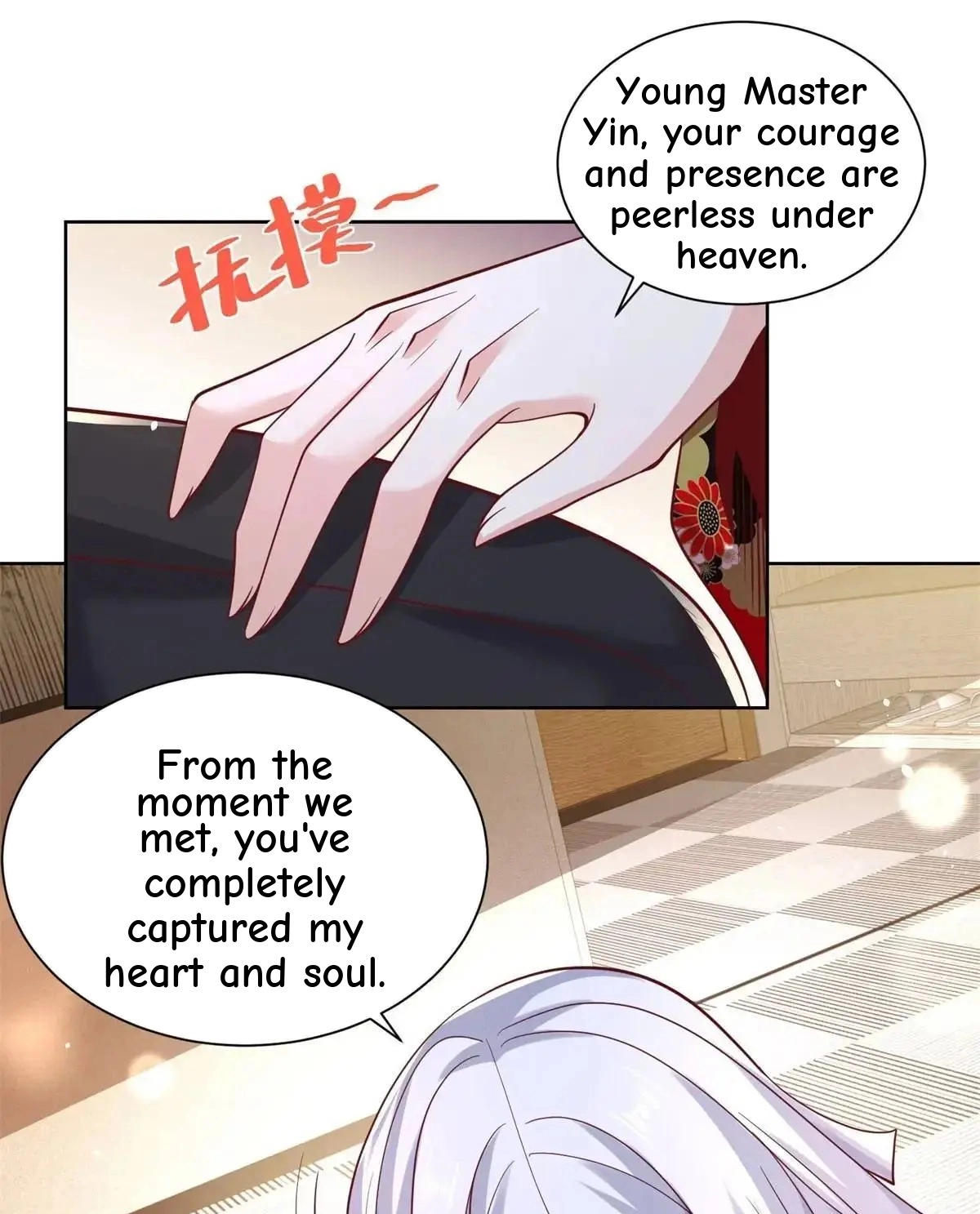 Read Arch Villain chapter 186 image 18 on Lezhin