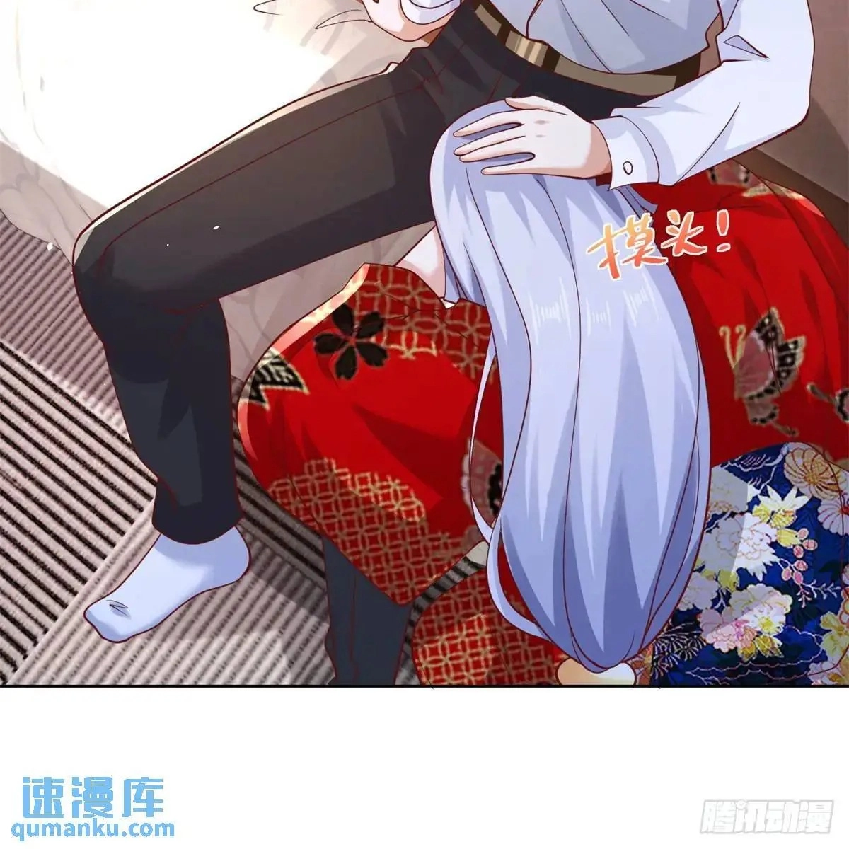 Read Arch Villain chapter 186 image 21 on Lezhin