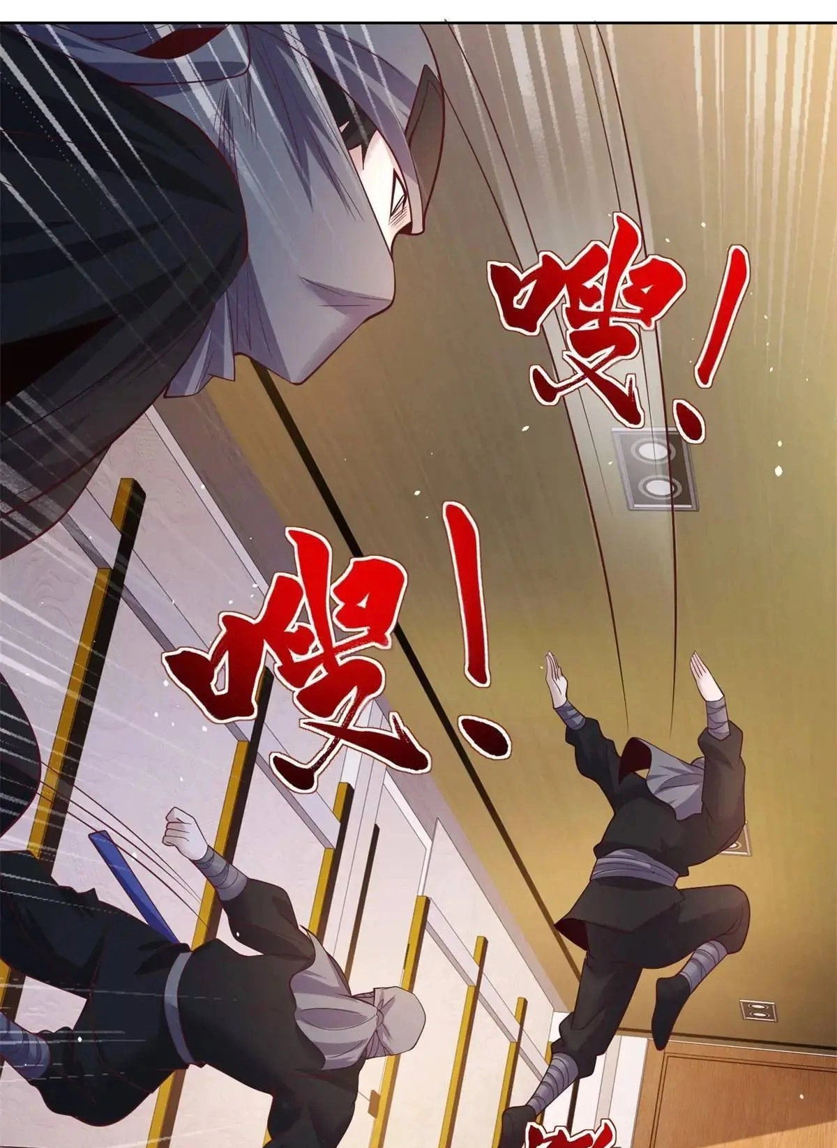 Read Arch Villain chapter 186 image 30 on Lezhin