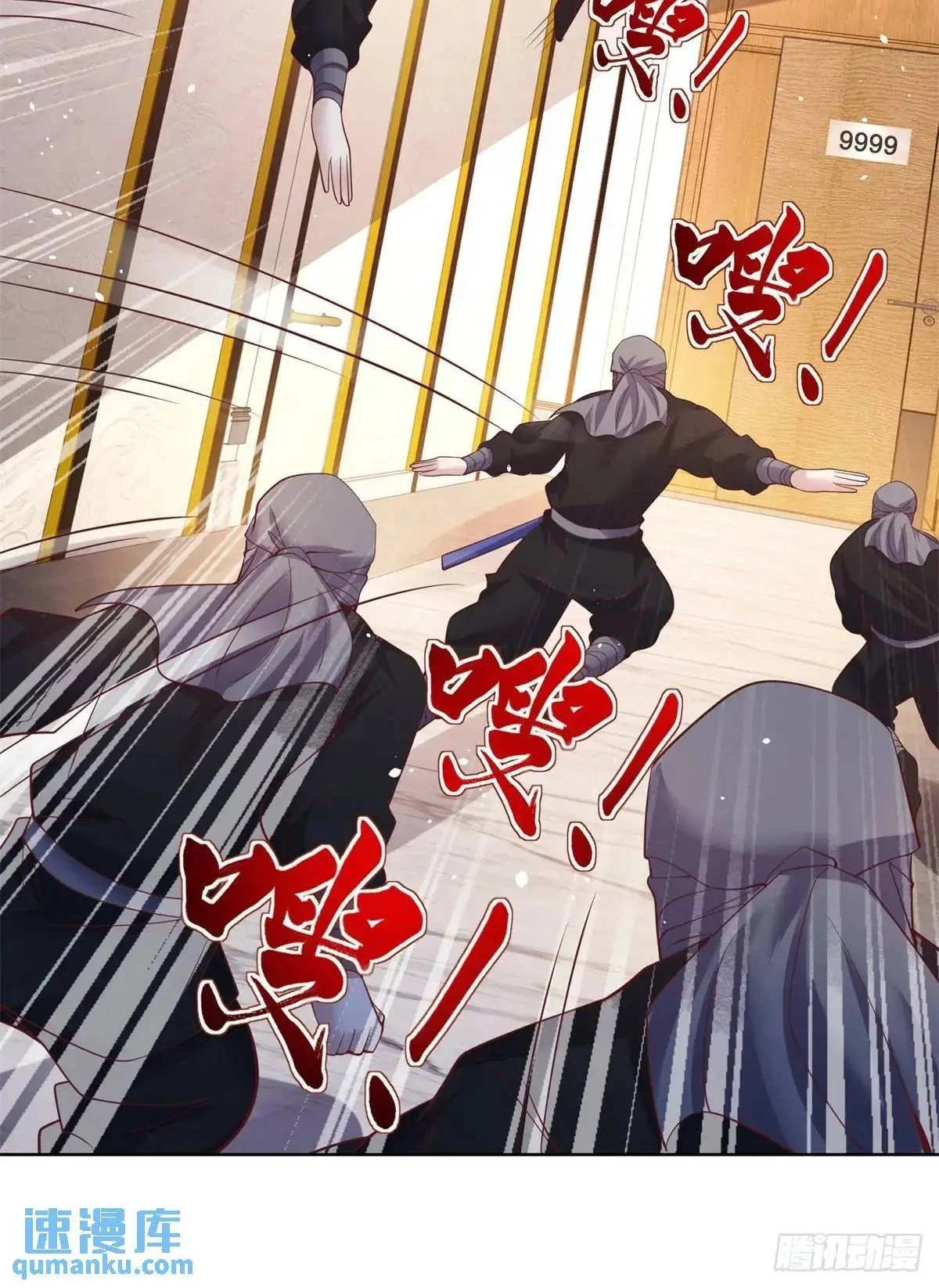 Read Arch Villain chapter 186 image 31 on Lezhin