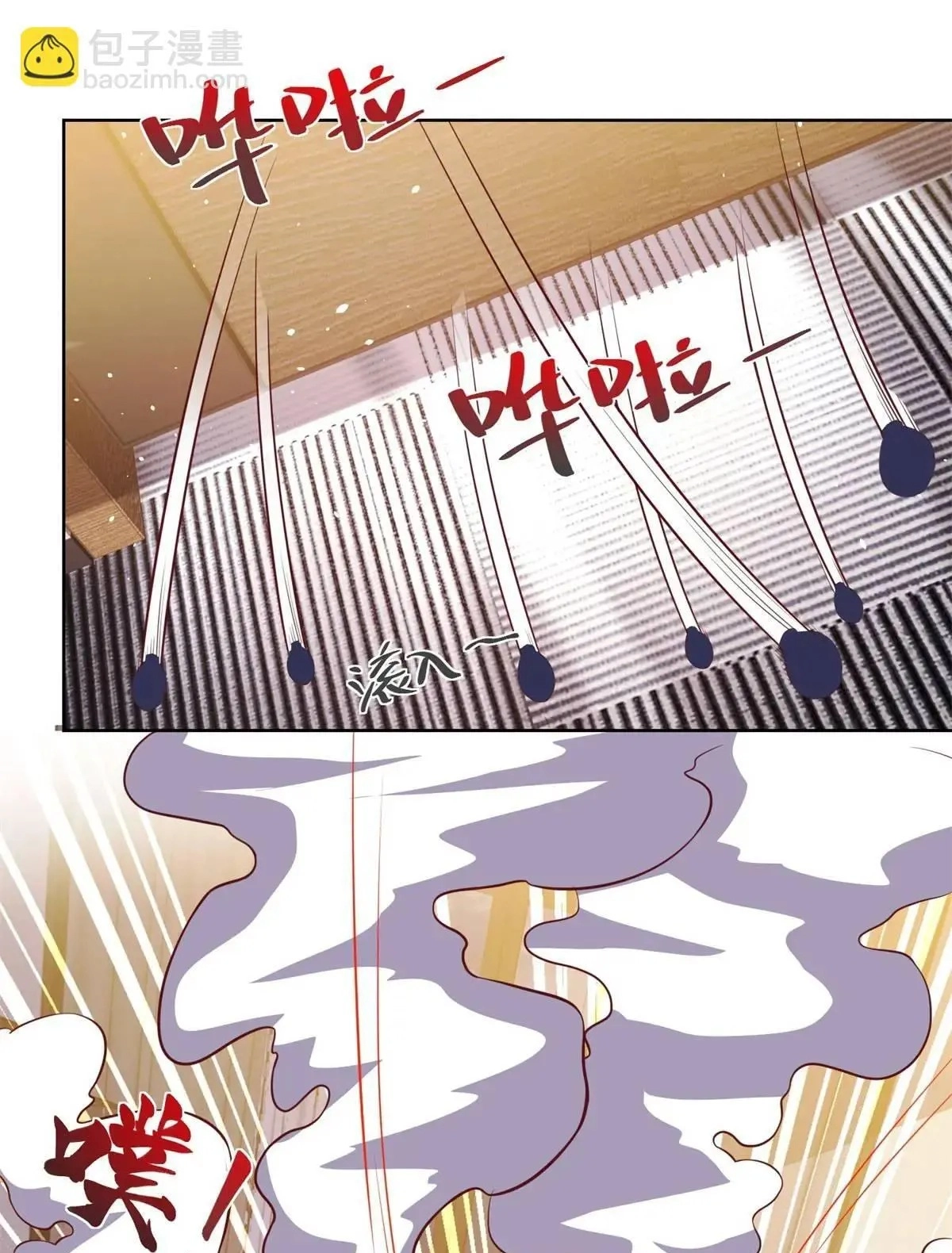 Read Arch Villain chapter 186 image 37 on Lezhin