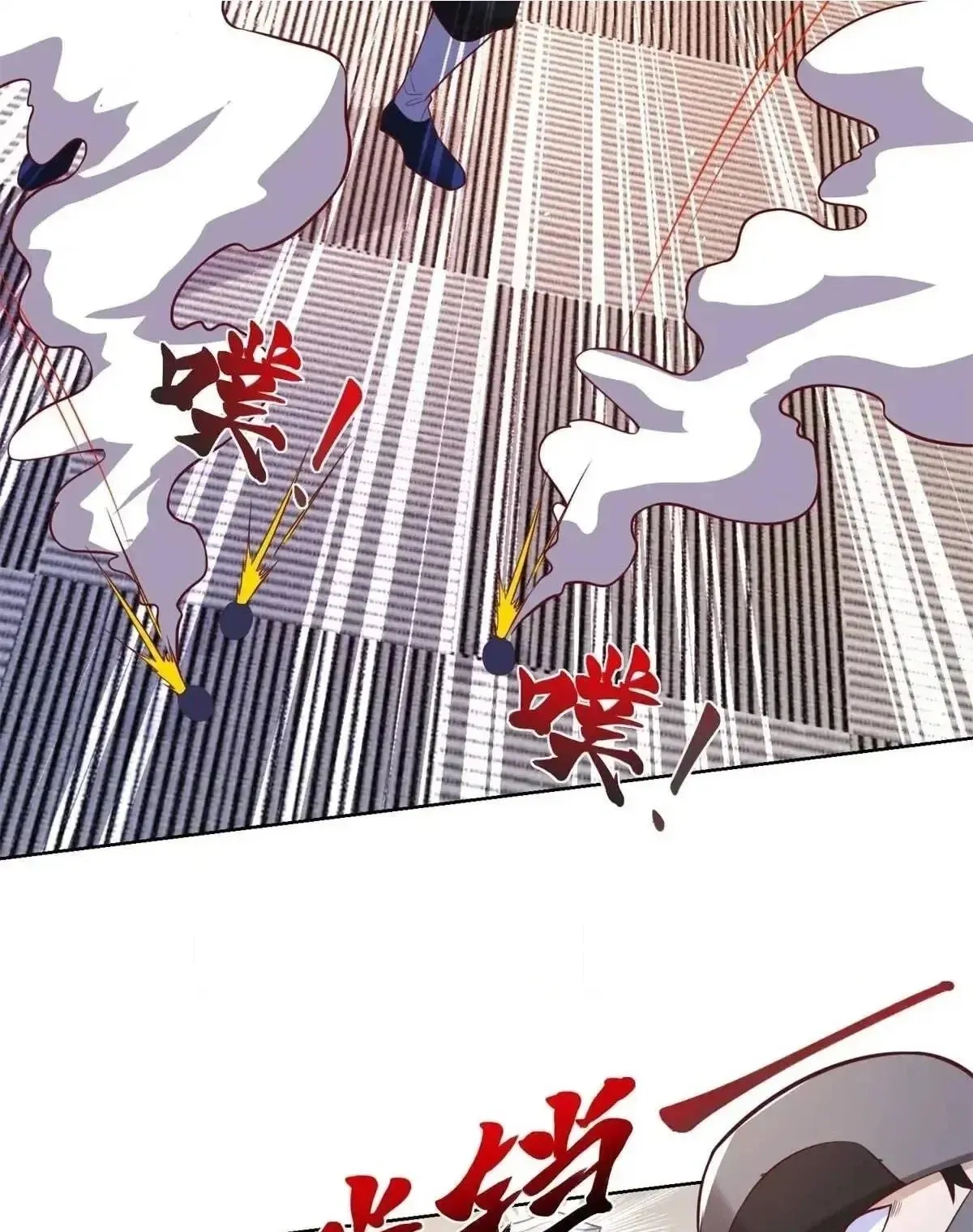 Read Arch Villain chapter 186 image 39 on Lezhin