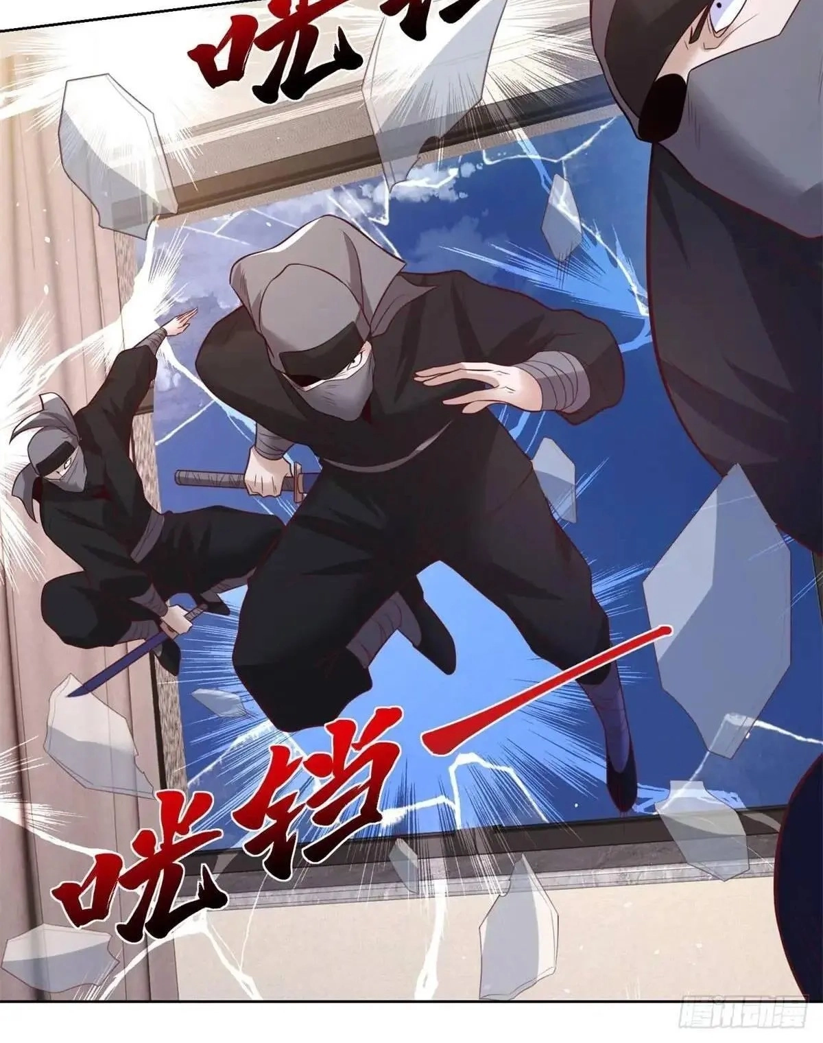 Read Arch Villain chapter 186 image 40 on Lezhin