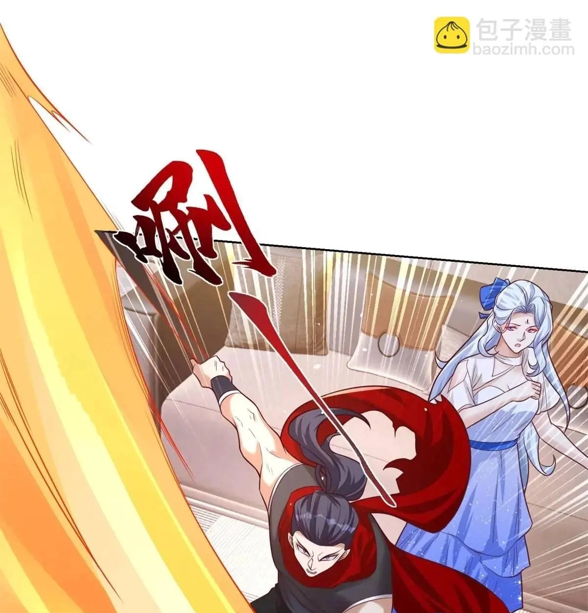 Read Arch Villain chapter 186 image 41 on Lezhin