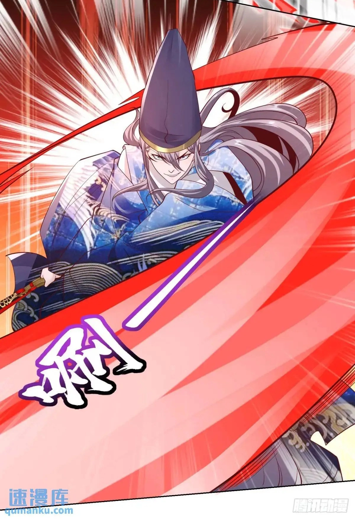 Read Arch Villain chapter 187 image 15 on Lezhin