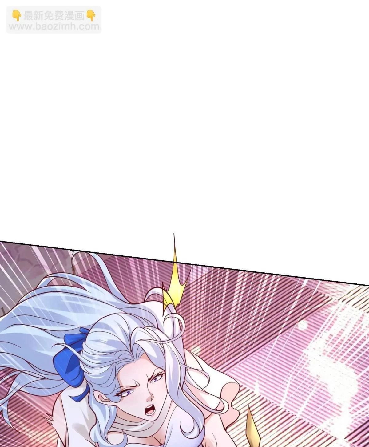 Read Arch Villain chapter 187 image 16 on Lezhin