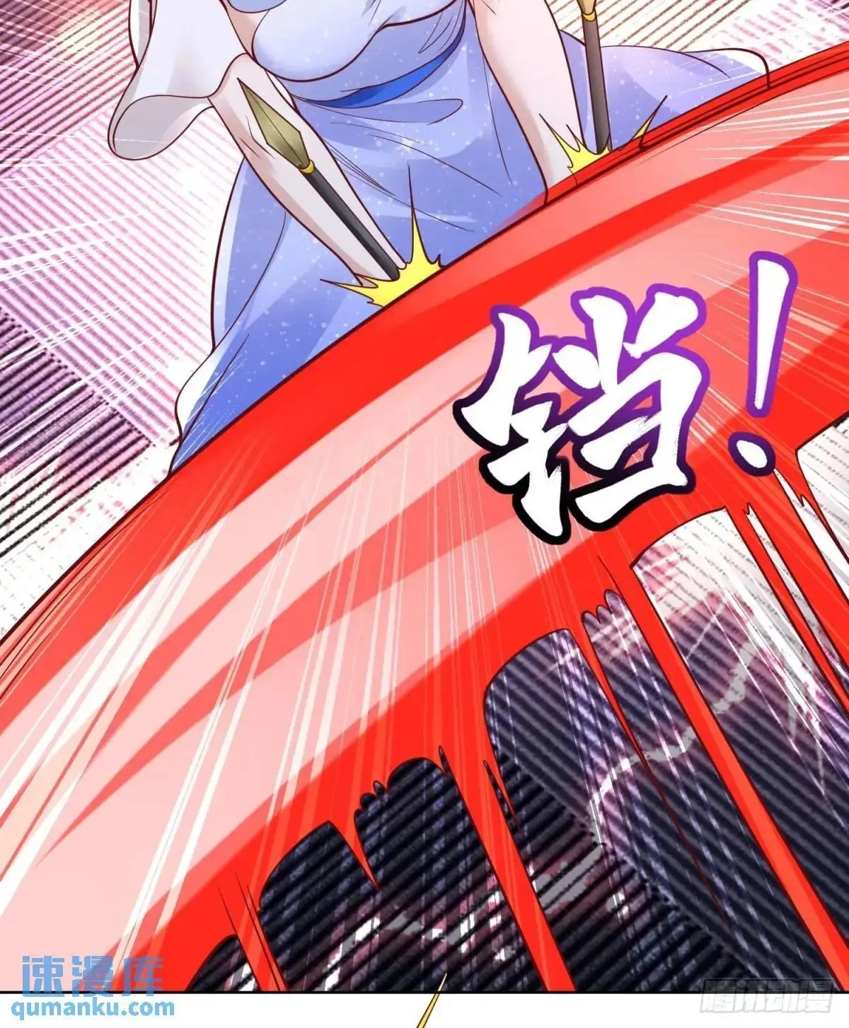 Read Arch Villain chapter 187 image 17 on Lezhin