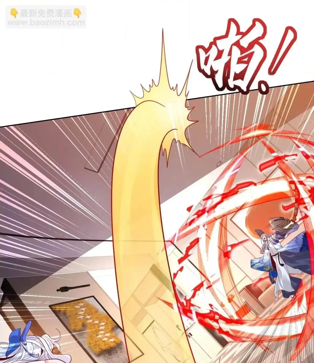 Read Arch Villain chapter 187 image 19 on Lezhin