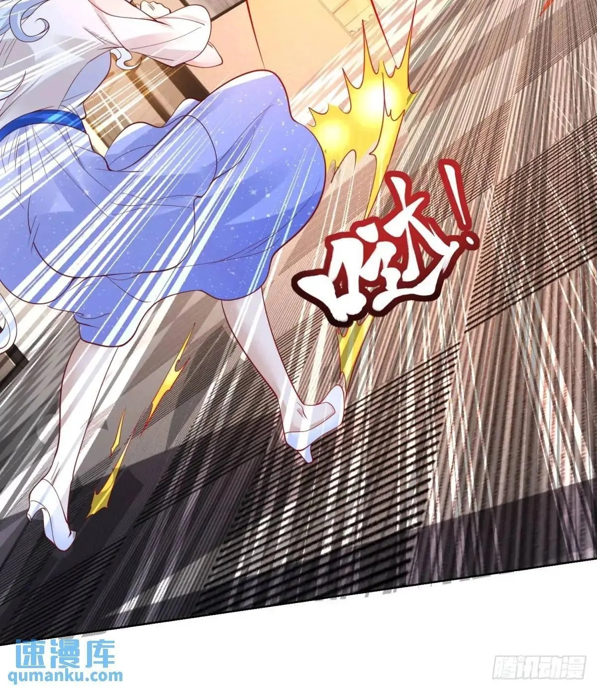 Read Arch Villain chapter 187 image 20 on Lezhin
