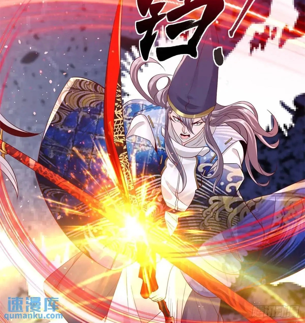 Read Arch Villain chapter 187 image 27 on Lezhin