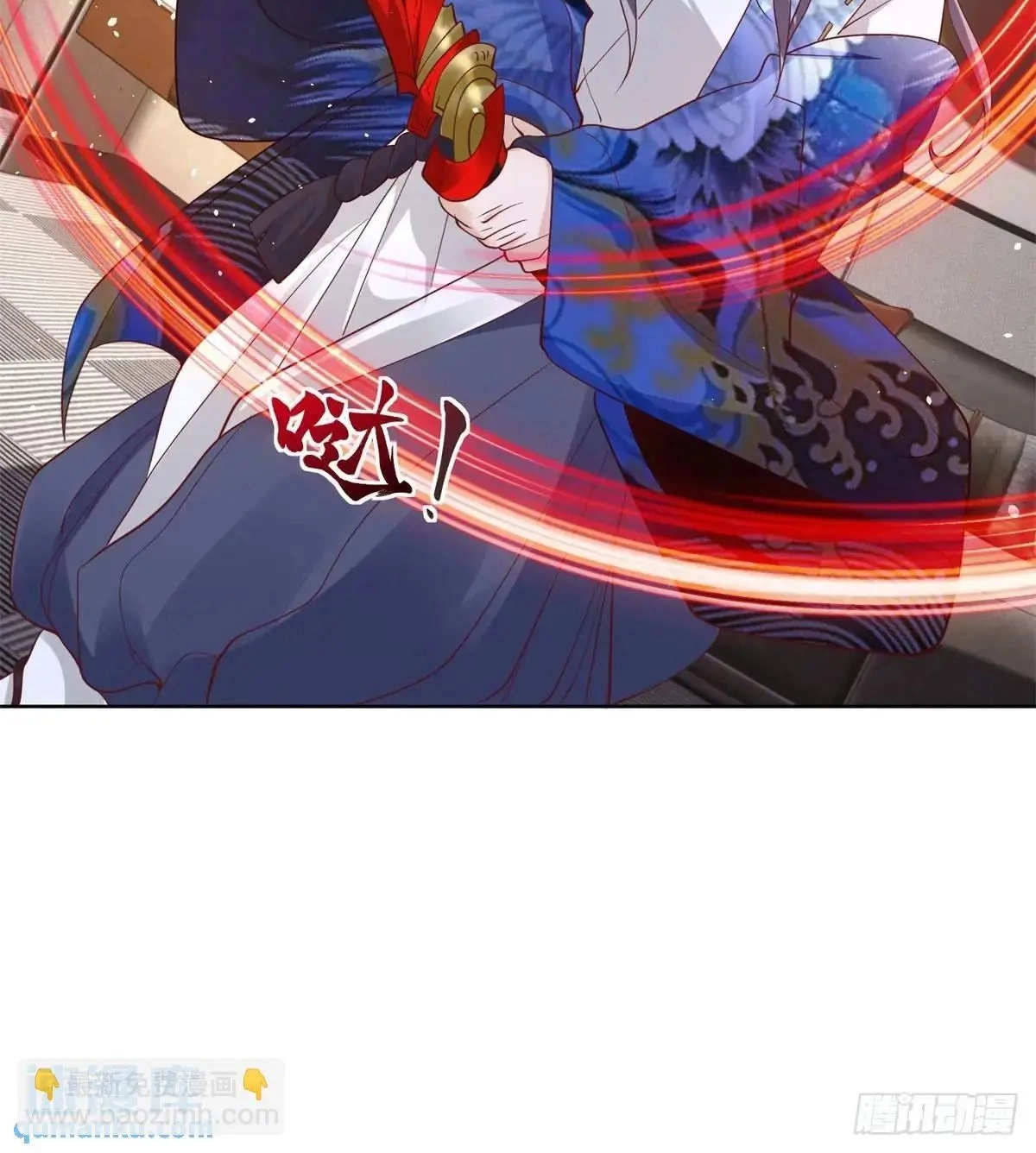 Read Arch Villain chapter 187 image 30 on Lezhin