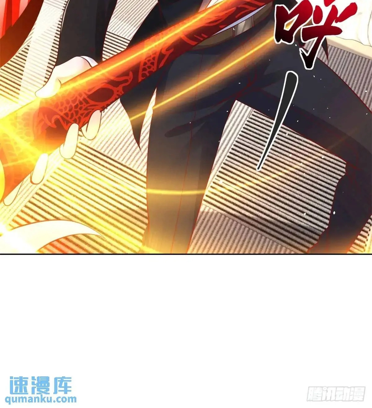 Read Arch Villain chapter 187 image 32 on Lezhin