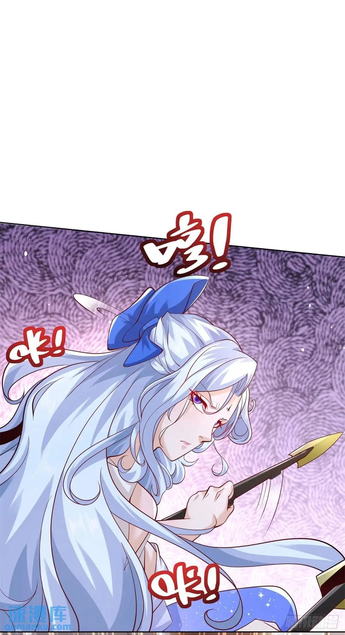 Read Arch Villain chapter 187 image 4 on Lezhin