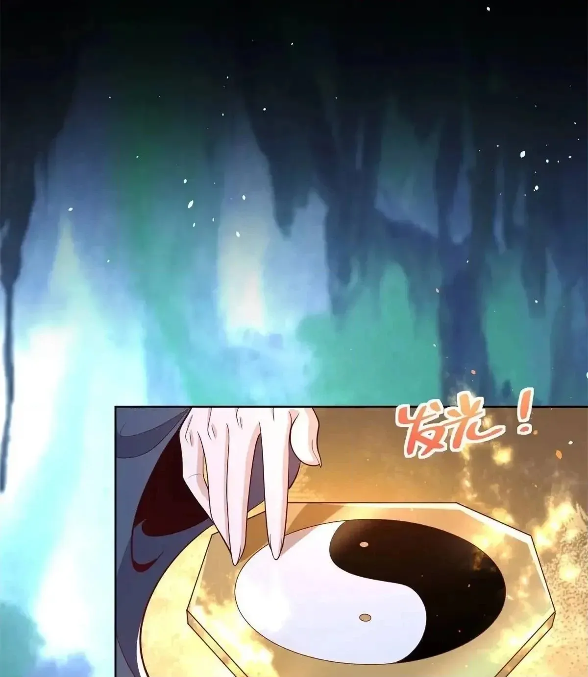 Read Arch Villain chapter 189 image 19 on Lezhin