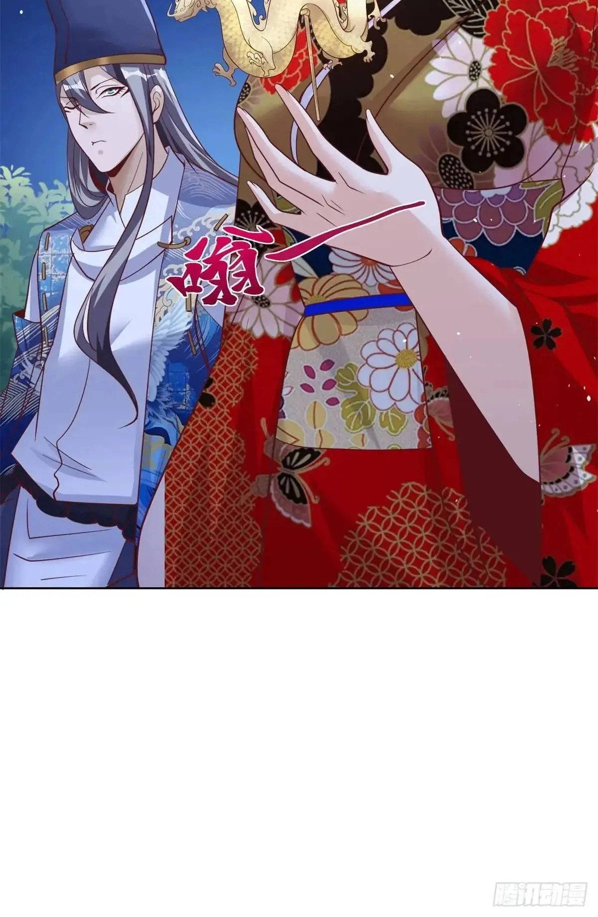 Read Arch Villain chapter 189 image 36 on Lezhin