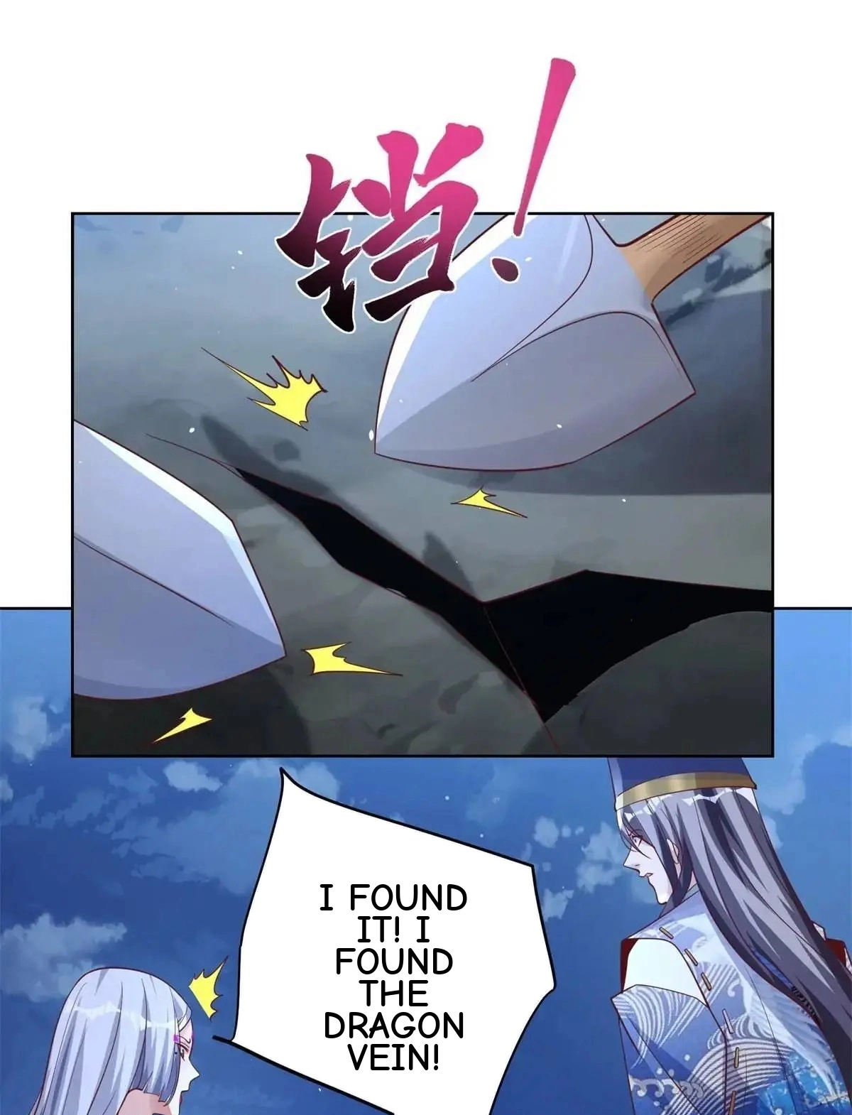 Read Arch Villain chapter 189 image 37 on Lezhin
