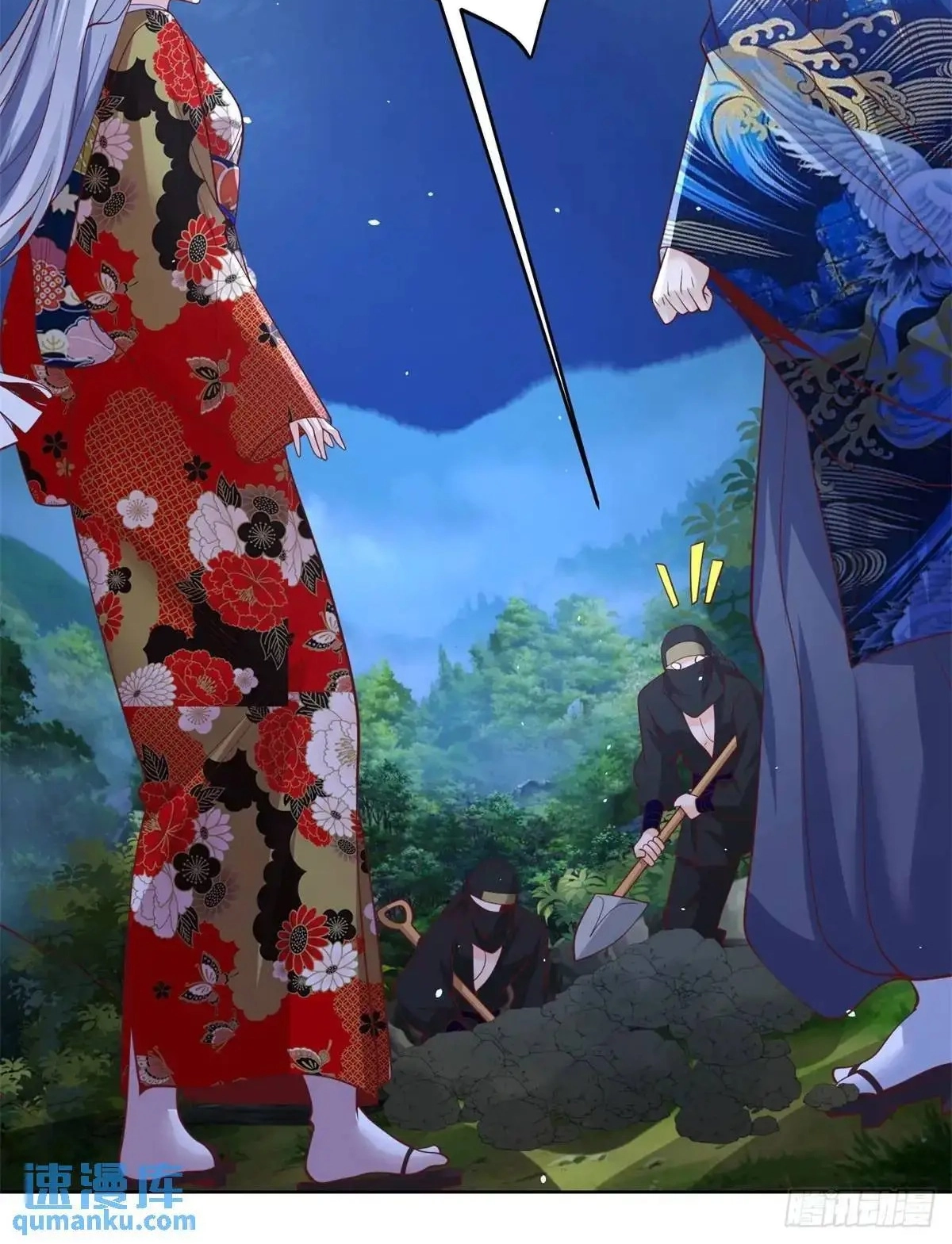 Read Arch Villain chapter 189 image 38 on Lezhin