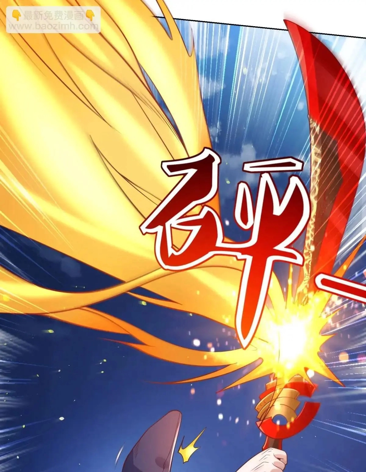 Read Arch Villain chapter 189 image 44 on Lezhin