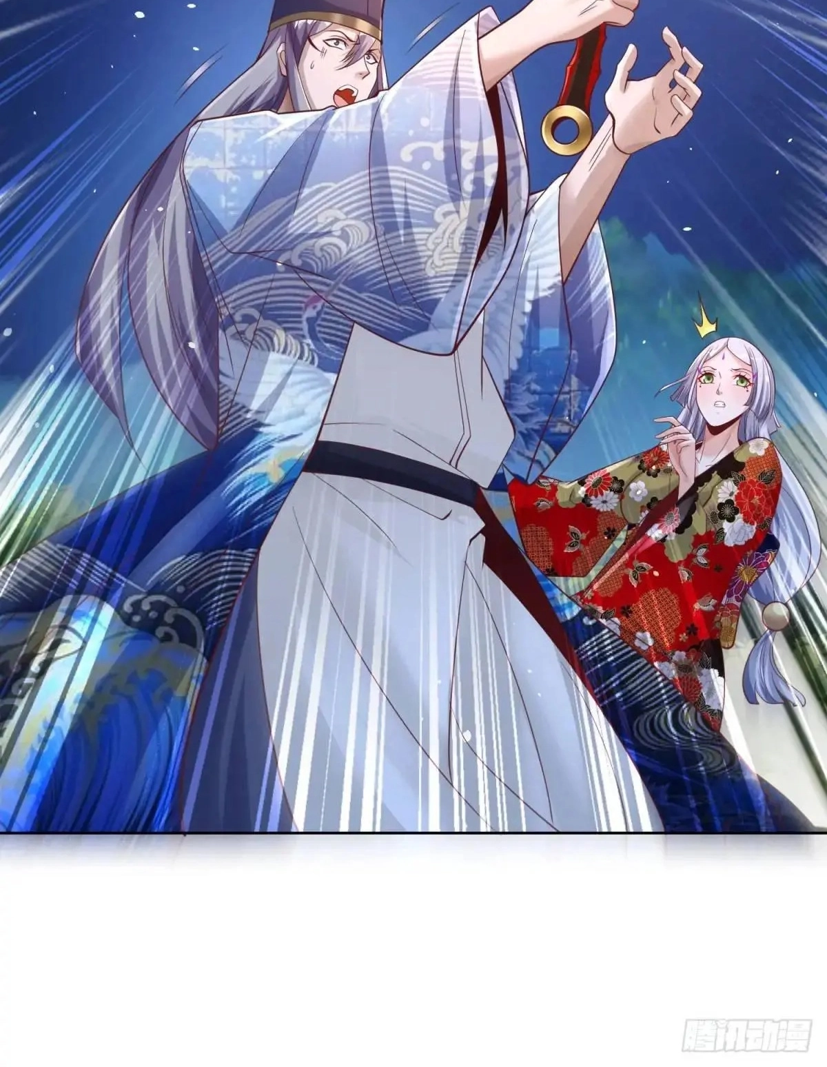 Read Arch Villain chapter 189 image 45 on Lezhin