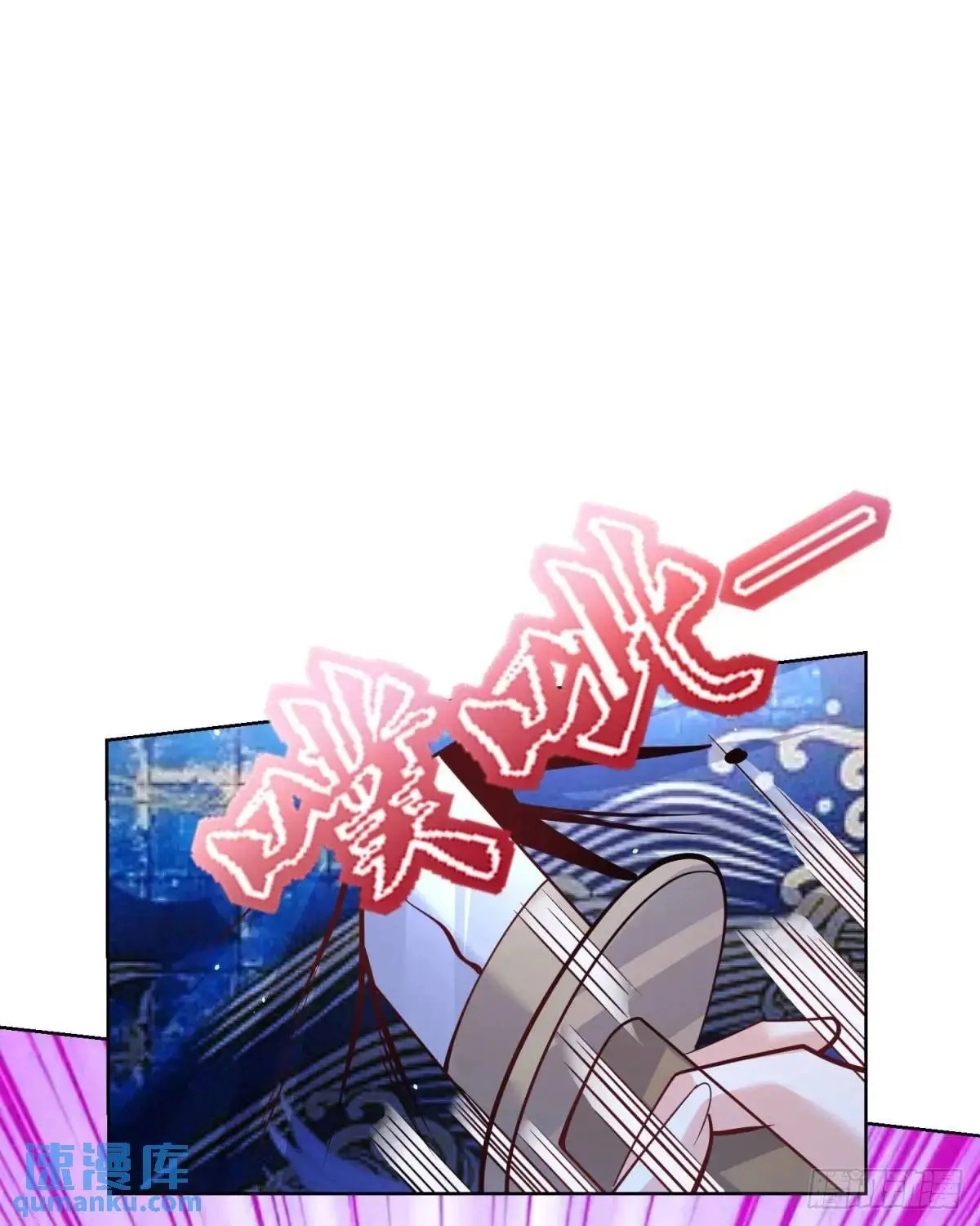 Read Arch Villain chapter 189 image 51 on Lezhin