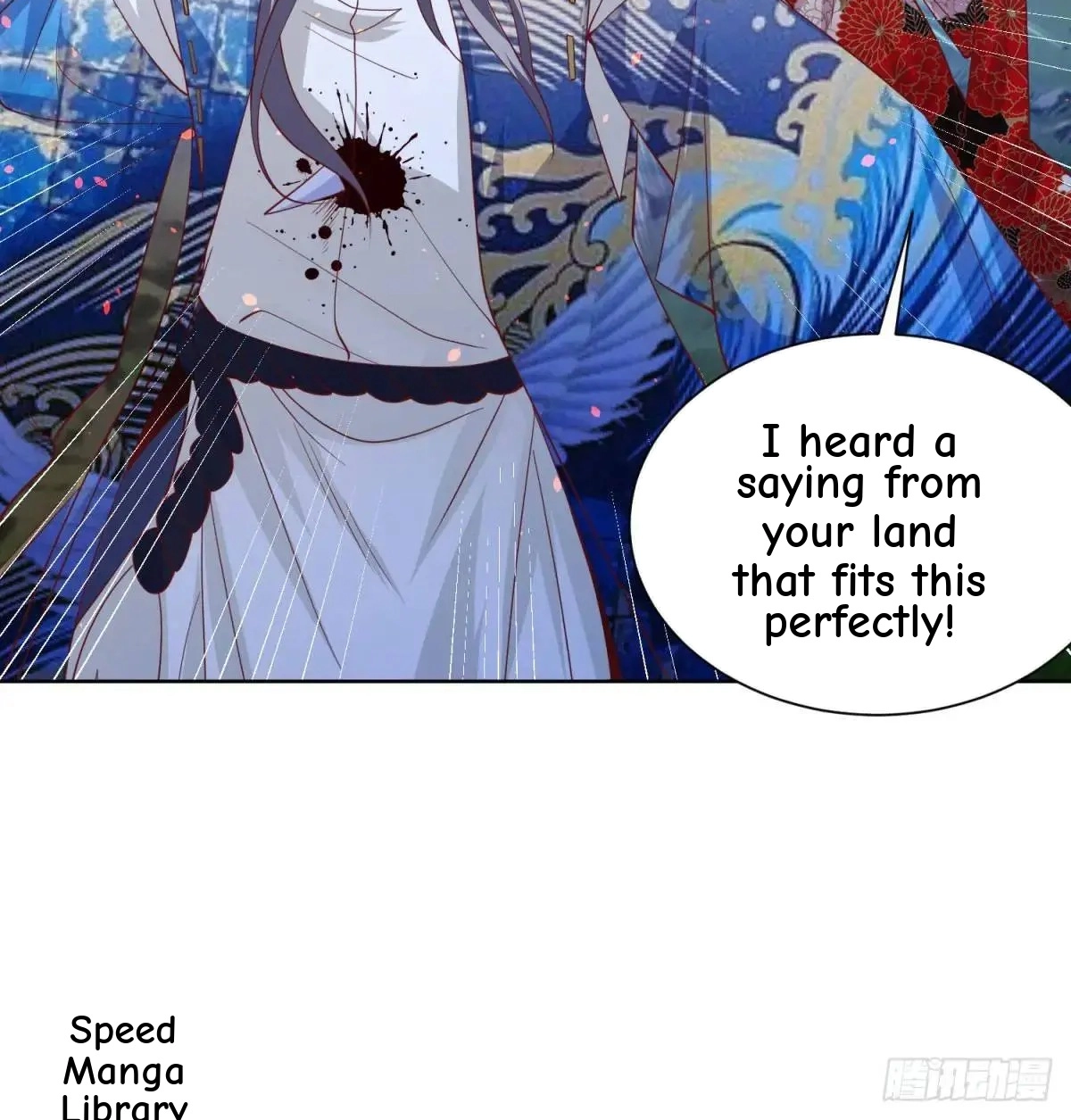 Read Arch Villain chapter 190 image 11 on Lezhin