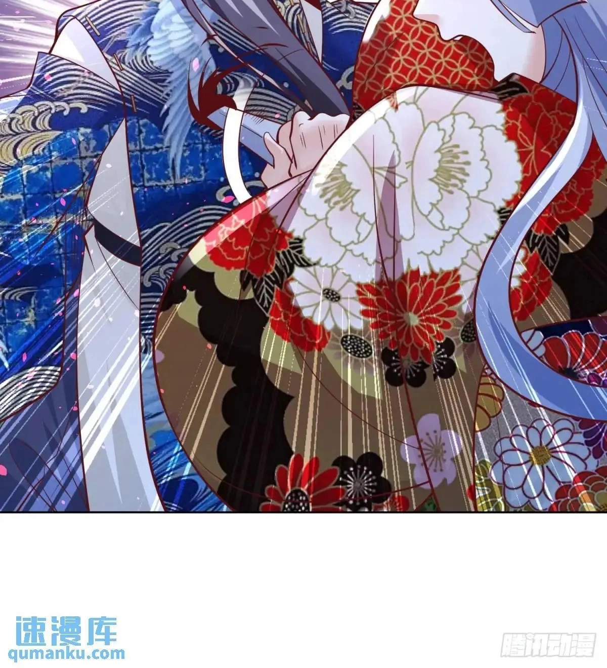 Read Arch Villain chapter 190 image 13 on Lezhin