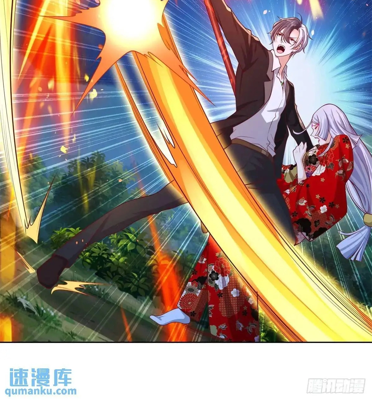 Read Arch Villain chapter 190 image 27 on Lezhin