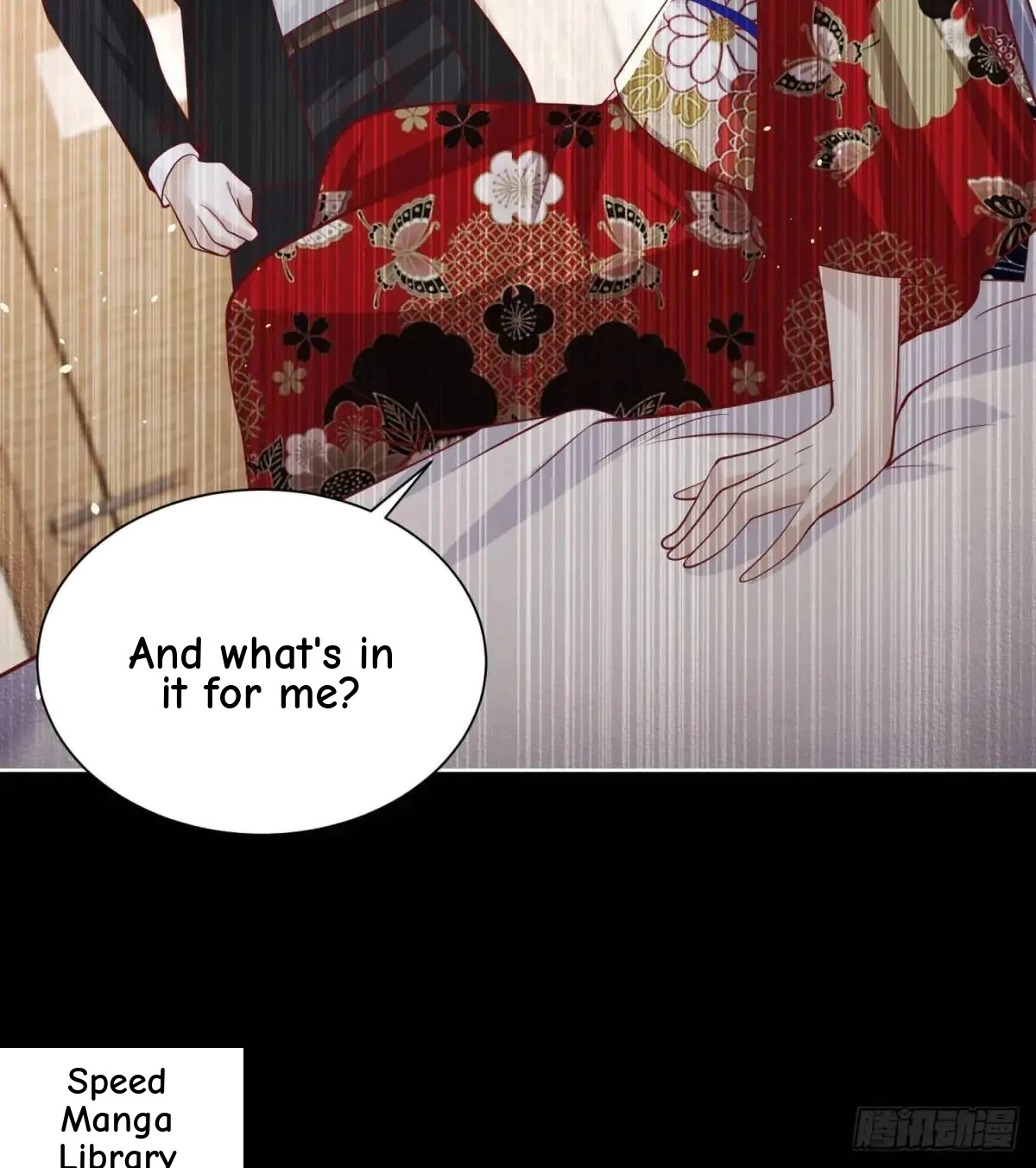 Read Arch Villain chapter 190 image 4 on Lezhin