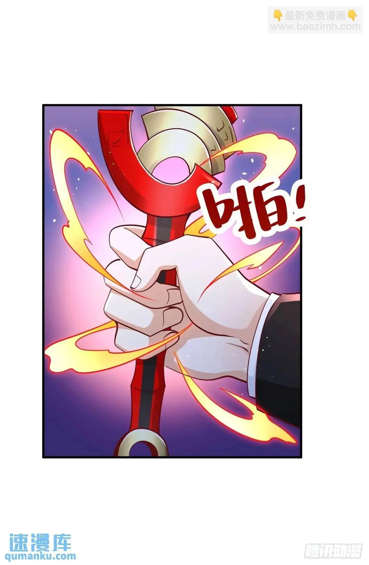 Read Arch Villain chapter 191 image 16 on Lezhin