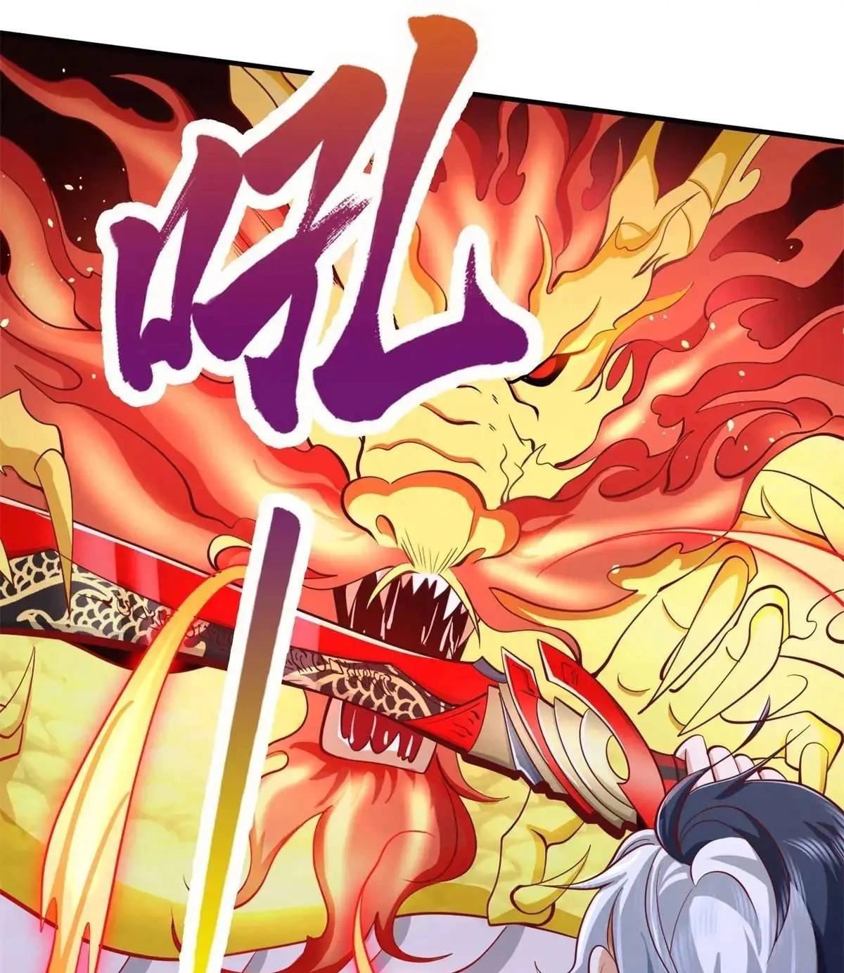 Read Arch Villain chapter 191 image 17 on Lezhin