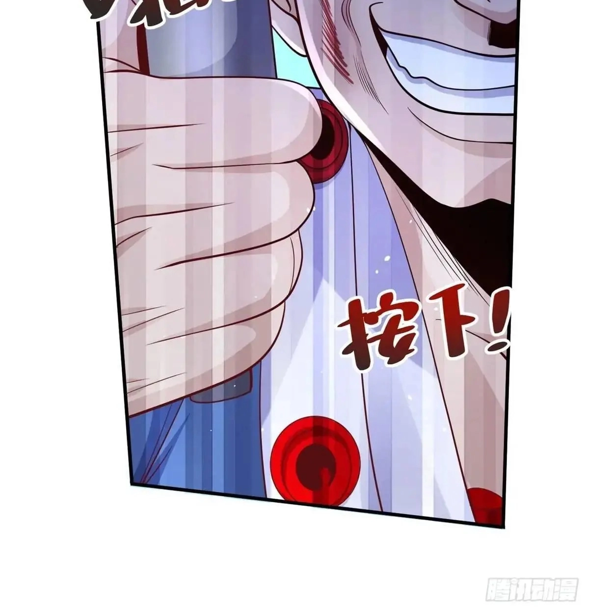Read Arch Villain chapter 191 image 25 on Lezhin