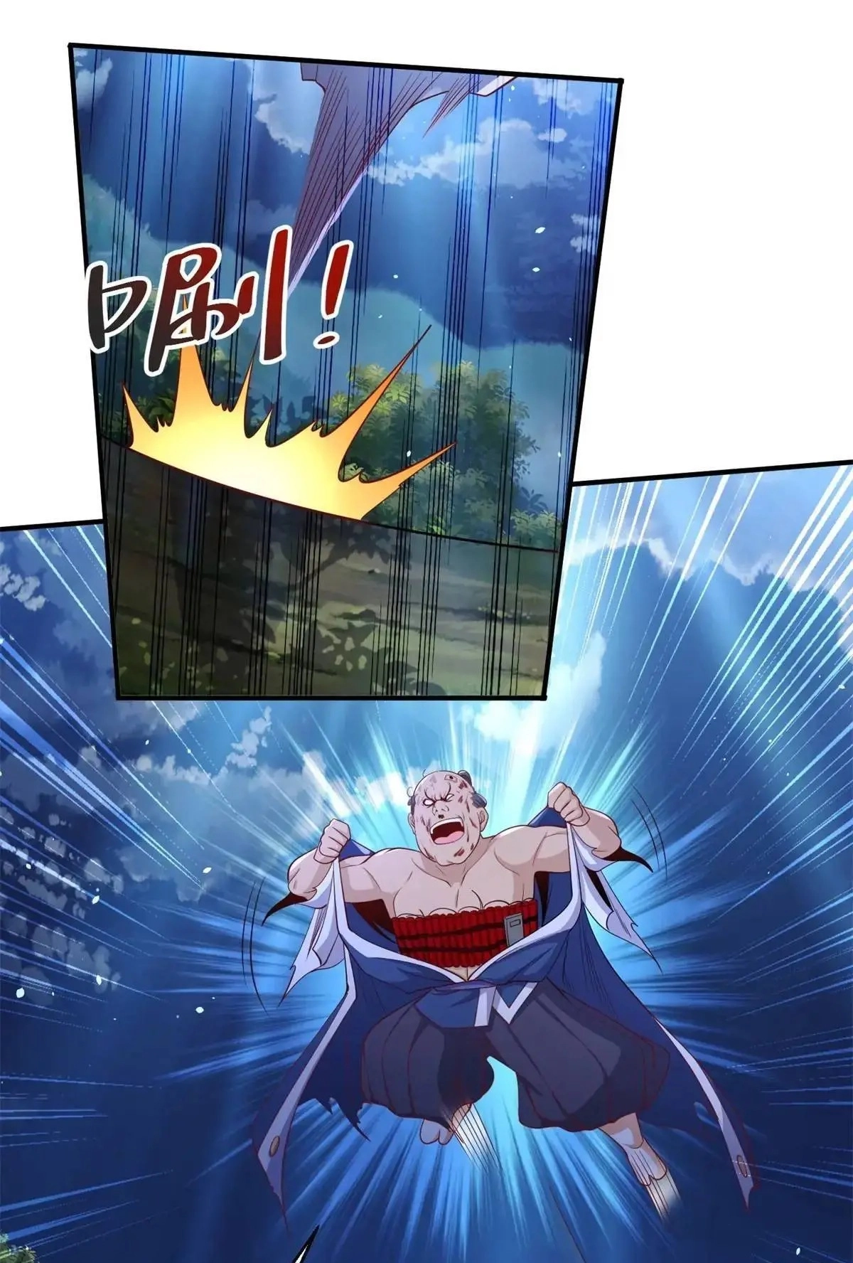Read Arch Villain chapter 191 image 30 on Lezhin