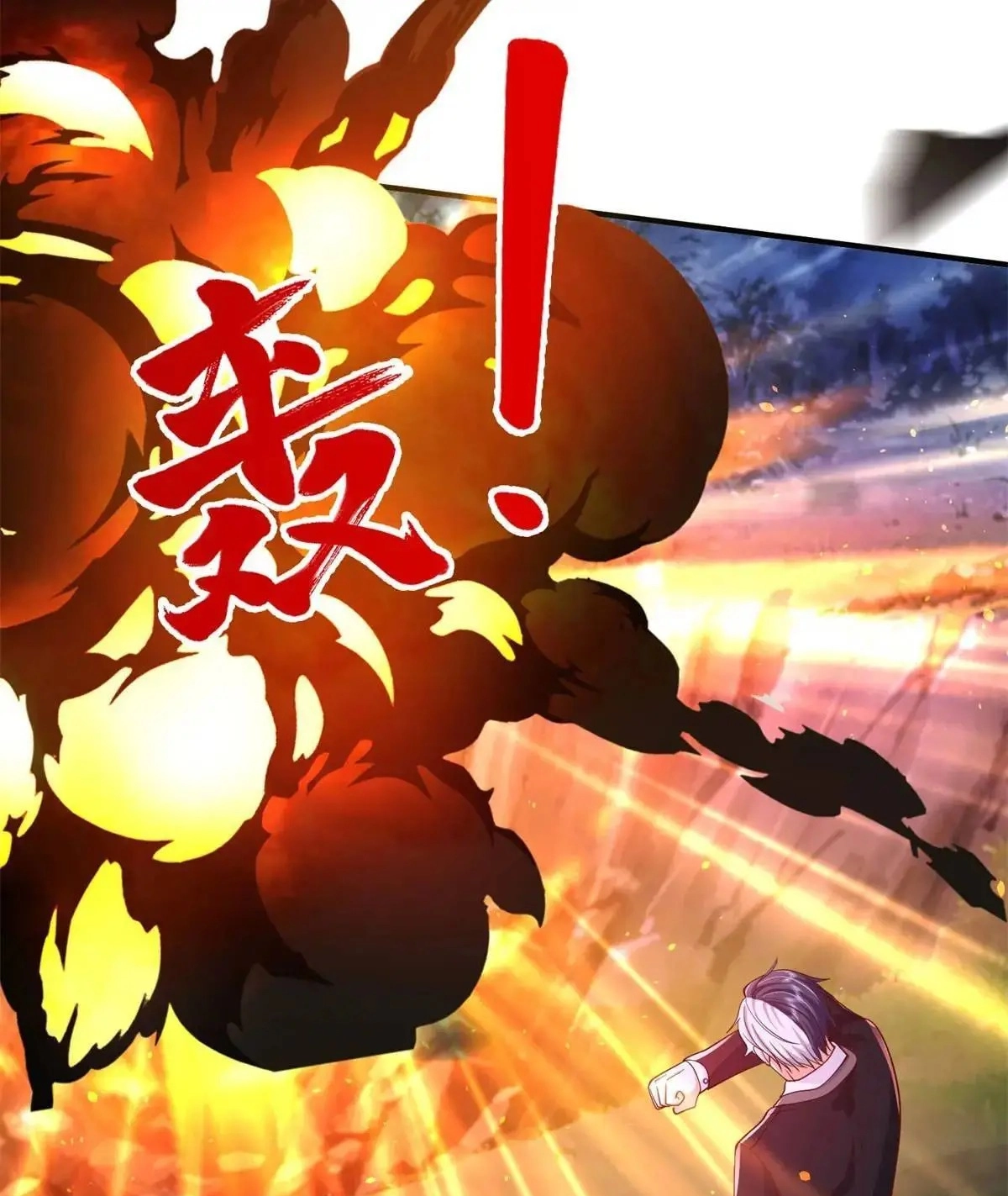 Read Arch Villain chapter 191 image 34 on Lezhin