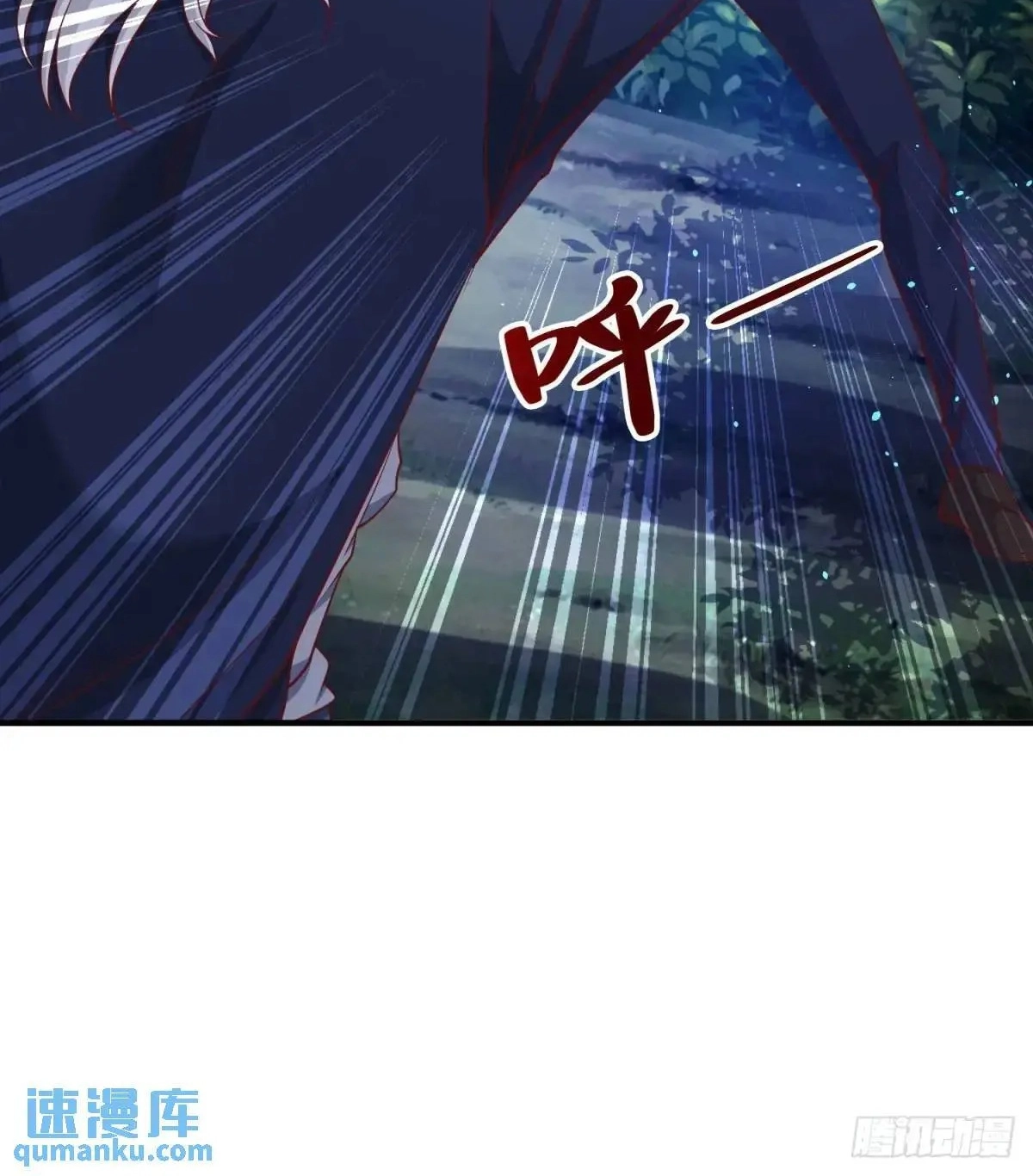 Read Arch Villain chapter 191 image 43 on Lezhin