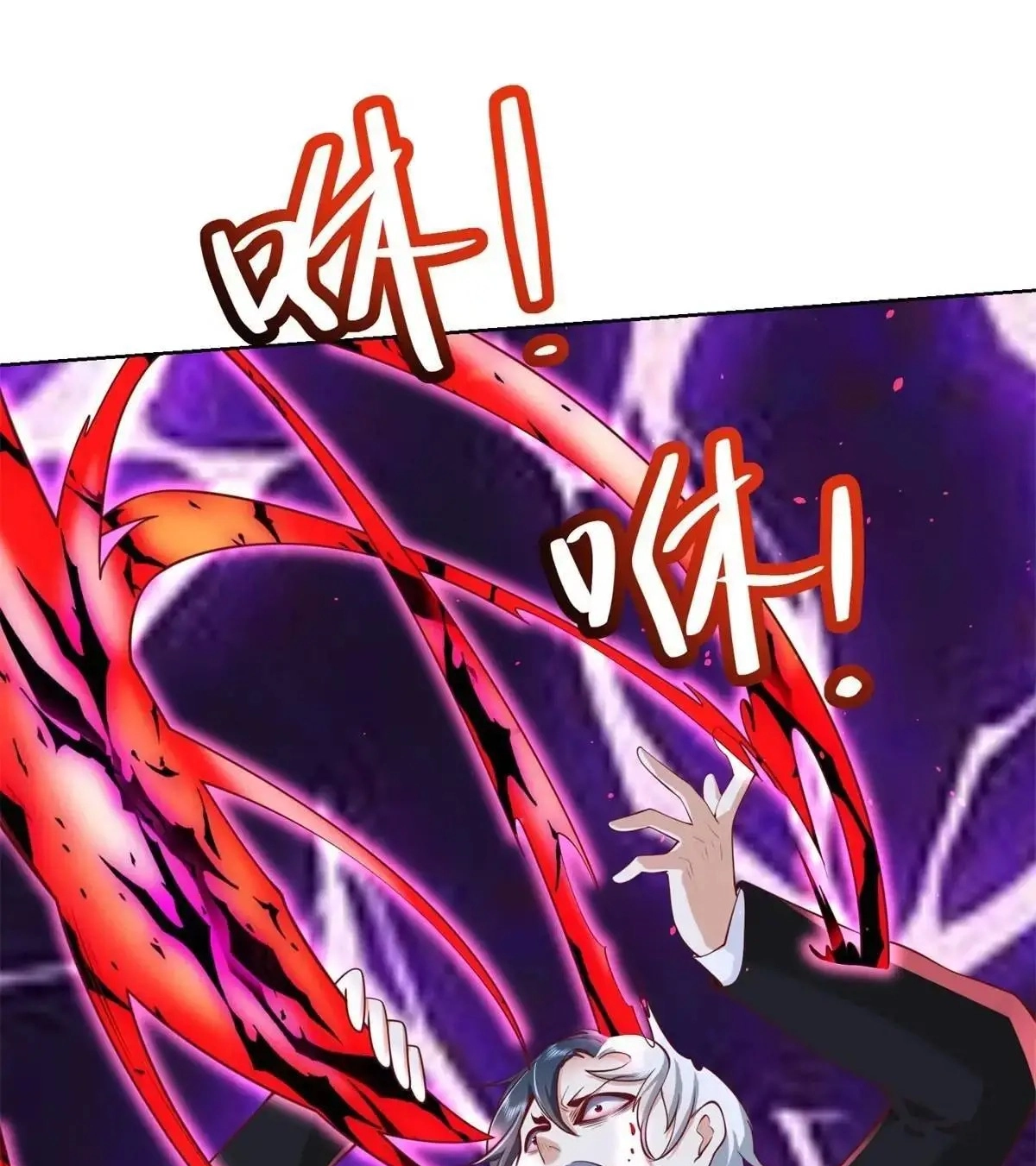 Read Arch Villain chapter 191 image 5 on Lezhin