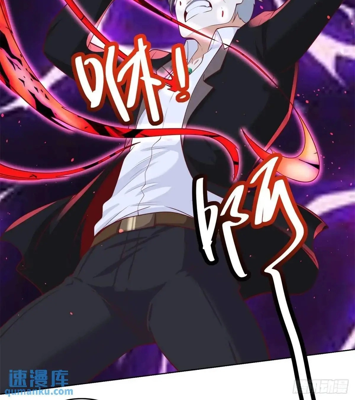 Read Arch Villain chapter 191 image 6 on Lezhin